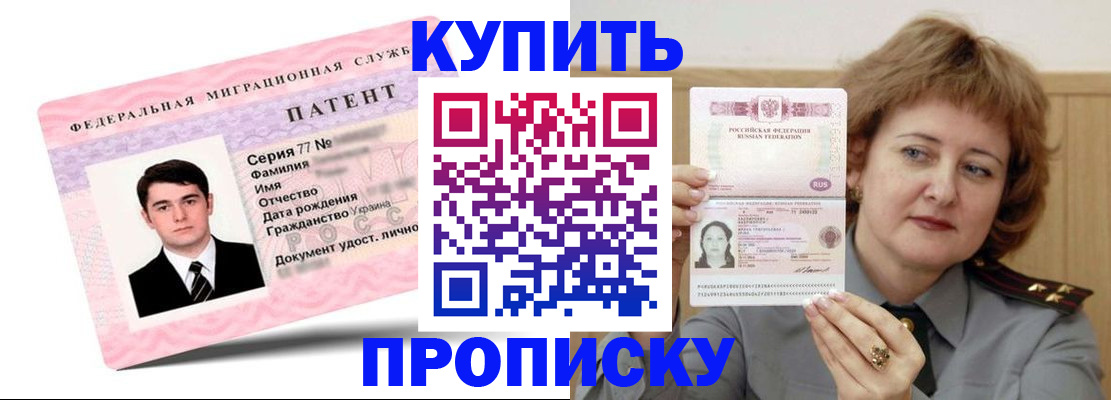 пропишу в квартире в Беломорске